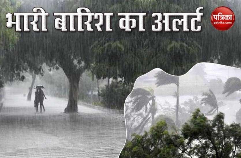 मौसम विभाग ने अलर्ट जारी करते हुए राज्य के 3 जनपदों में भारी बारिश की चेतावनी जारी की है