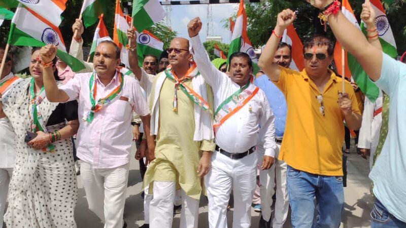 कांग्रेस कार्यकर्ताओं ने हाथों में तिरंगा लेकर भारत जोड़़ो यात्रा निकाली