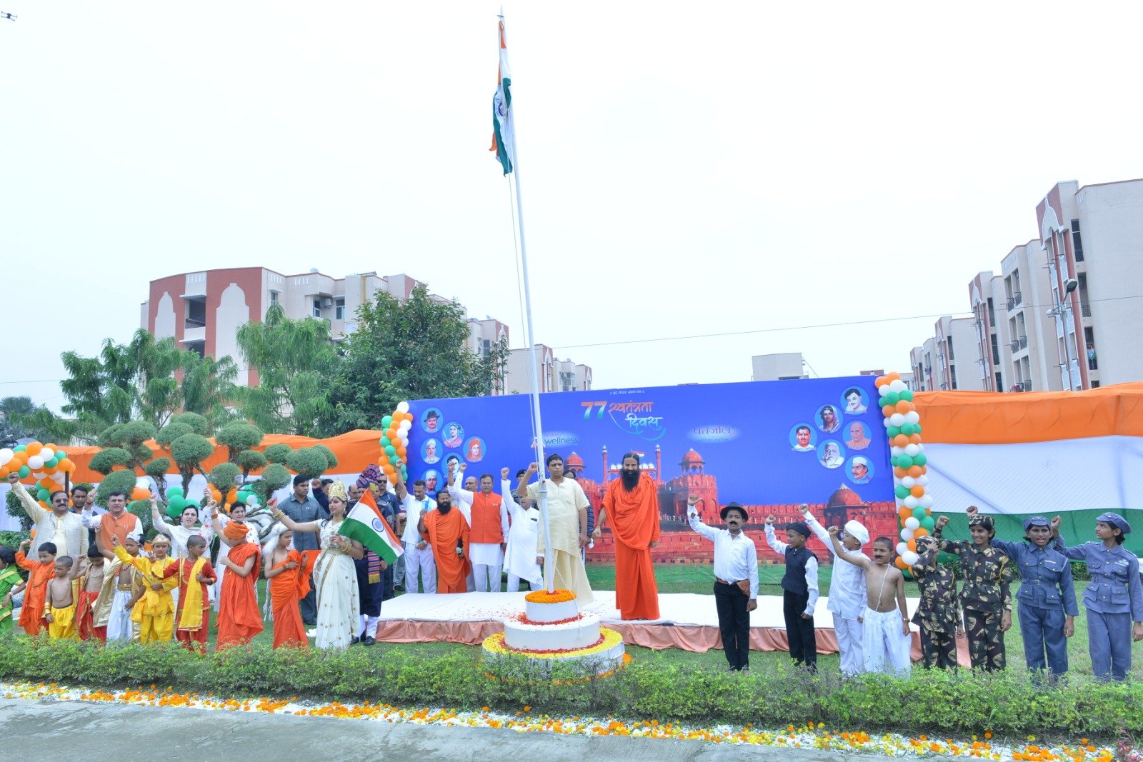 योग गुरु बाबा रामदेव ने 77वें स्वतंत्रता दिवस के उपलक्ष में पतंजलि योग पीठ में झंडा रोहण किया।