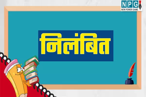 CG आबकारी अधिकारी सस्पेंड: जिले में शराब दुकान के कर्मचारी बेच रहे थे अधिक रेट में शराब, आकस्मिक निरीक्षण में हुआ खुलासा…