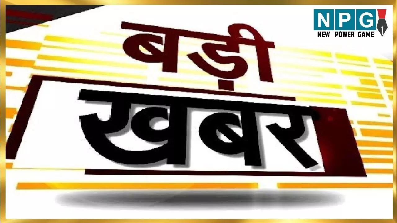 Chhattisgarh News: पिछड़ा वर्ग प्राधिकरण में 34 विधानसभा क्षेत्र: सरकार ने जारी की संशोधित अधिसूचना