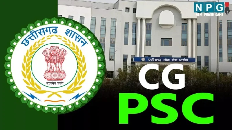 CG PSC 2023: अध्यक्ष की कुर्सी खाली, नतीजा 3 महीने बाद भी नहीं आया मेंस का रिजल्ट