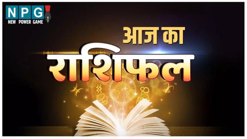 Rashifal 30 September 2024: वृष राशि खर्च पर काबू रखें, मेष राशि धोखा मिल सकता है,जानिए दैनिक राशिफल-उपाय