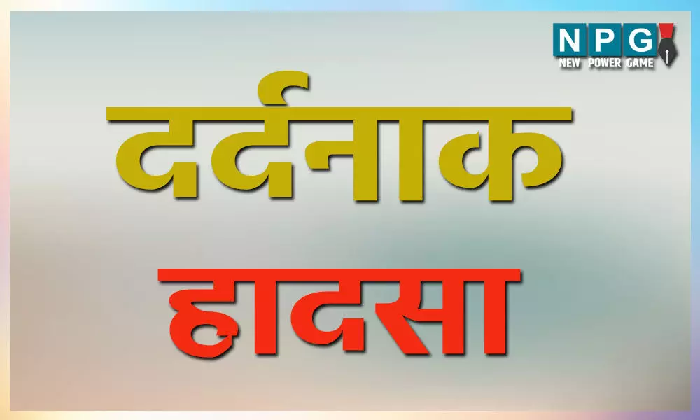 Varanasi Road Accident: मां विंध्यवासिनी के दर्शन कर लौट रहे थे श्रद्धालु, तभी हुआ हादसा, पति पत्नी समेत 4 लोगों की मौत