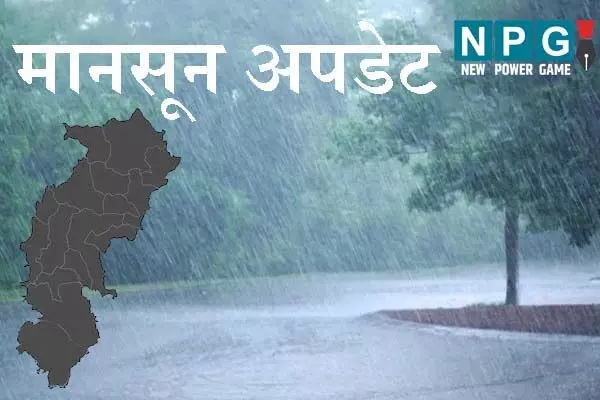 Monsoon 2024: छत्‍तीसगढ़ में भारी बारिश की चेतावनी: पढ़‍िये- मौसम विभाग की चेतावनी