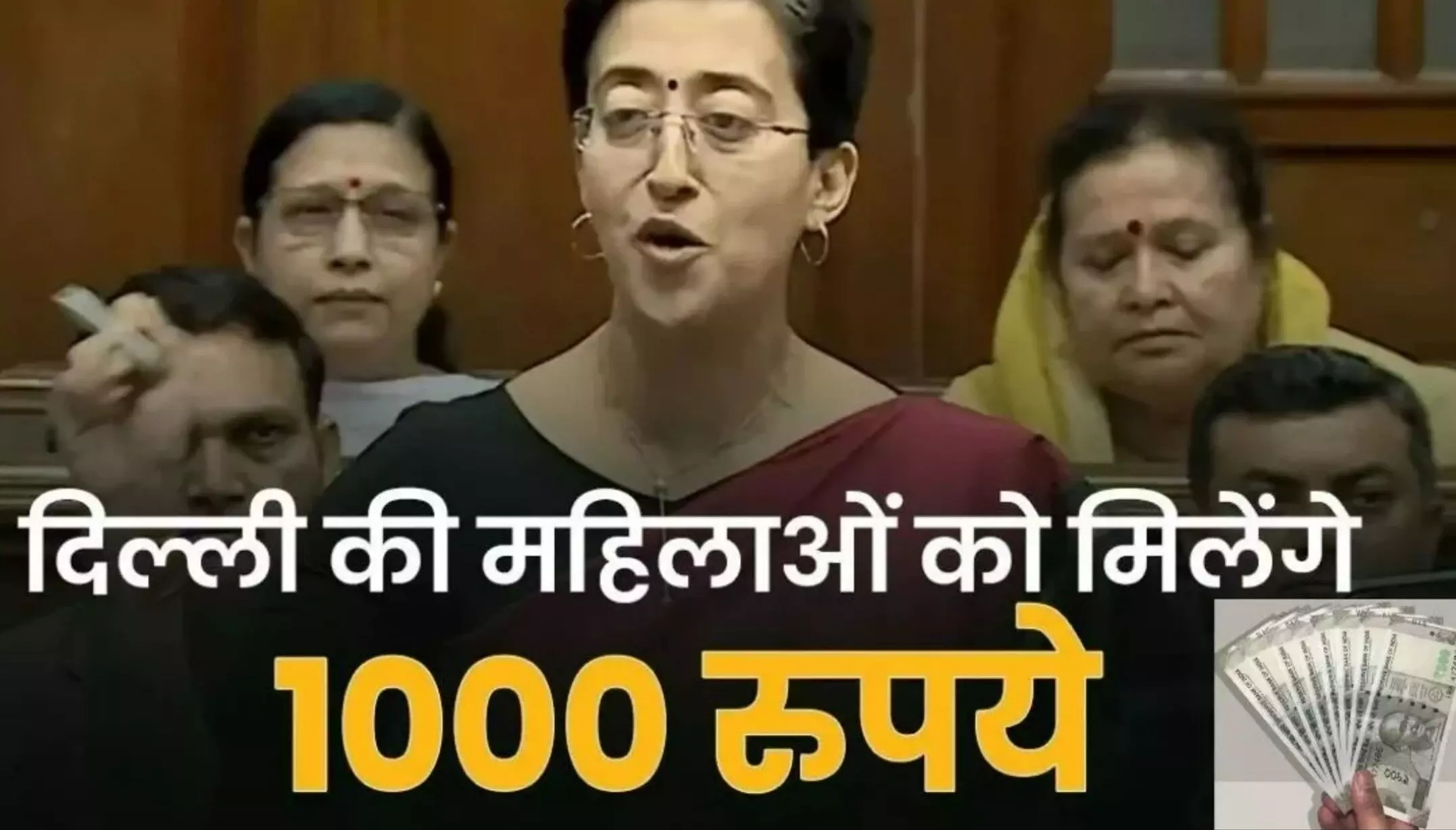 Mahila Samman Yojana: दिल्ली में महिलाओं को हर महीने मिलेंगे 1000 रुपये, जानिए कब से मिलेगा योजना का लाभ?