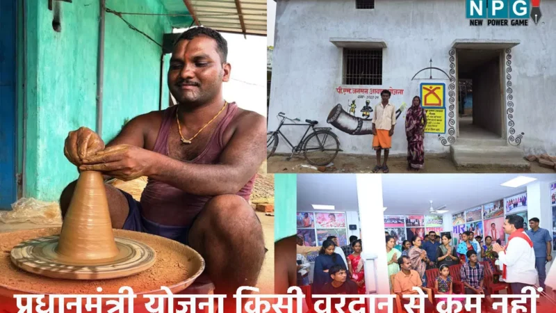छत्तीसगढ़ में प्रधानमंत्री योजना किसी वरदान से कम नहीं, लोगों की आर्थिक स्थिति में हो रहा सुधार…शासन-प्रशासन का किया धन्यवाद