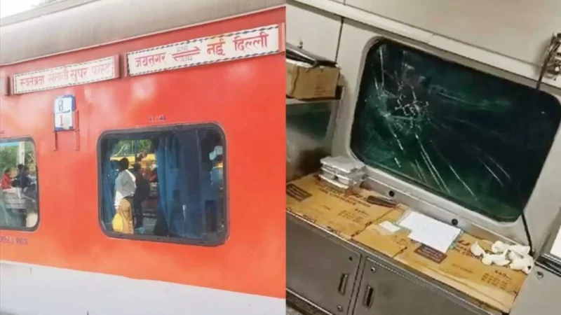 Swatantrata Senani Express: बिहार में स्वतंत्रता सेनानी एक्सप्रेस पर पथराव, कई यात्री घायल