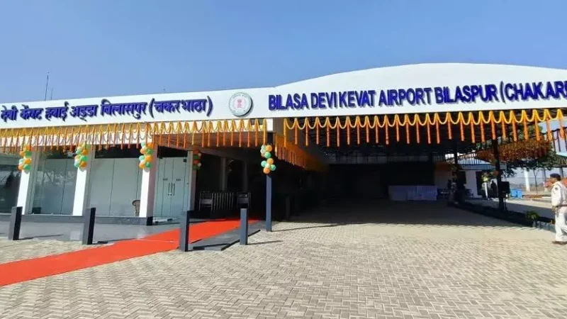 Bilaspur Airport: फोर सी कैटेगरी में अपग्रेड होगा बिलासपुर एयरपोर्ट, 300 करोड़ से अधिक का प्रोजेक्ट