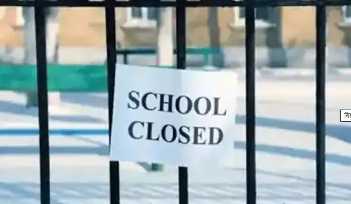 Cyclone Dana Alert: 3 दिन तक बंद रहेंगे स्कूल – कॉलेज, जानें सरकार ने क्यों दिए आदेश