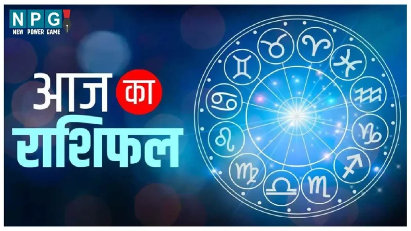 Rashifal 21 October 2024:सुख-समृद्धि लेकर आया है सोमवार का दिन, मिलेगी खूब तरक्की,जानिए बाकी का हाल दैनिक राशिफल-उपाय