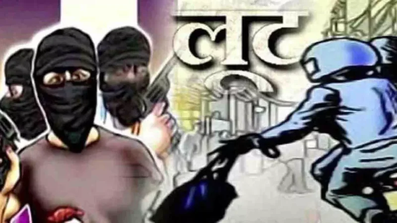 Raipur News: सुपरवाइजर से 20 लाख की लूट, मारपीट व हथियार दिखाकर नोटों से भरा बैग छीन ले गये…