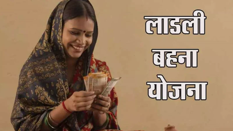 Sanjay Raut News: बंद हो गई लाडली बहना योजना… सांसद संजय राउत ने दी जानकारी, जाने CM ने क्या कहा