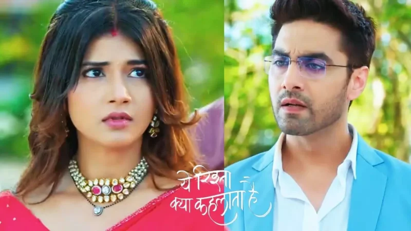 Yeh Rishta Kya Kehlata Hai Today Episode: पत्नी के सामने झुकने को मजबूर होगा अरमान, शो में होगा मेलोड्रामा…