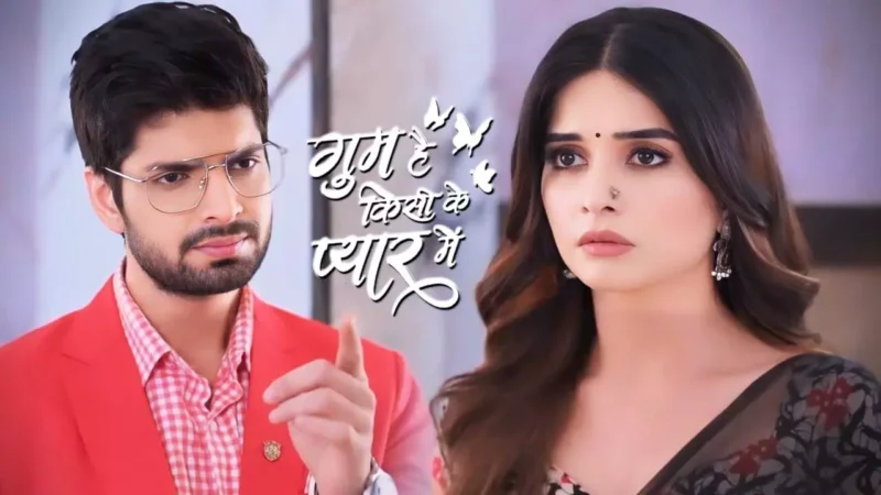 Ghum Hai Kisikey Pyaar Meiin Today Episode: बर्बादी की कहानी लिखेगा अर्श, सवि की चालबाजियों पर फेरेगा रजत…