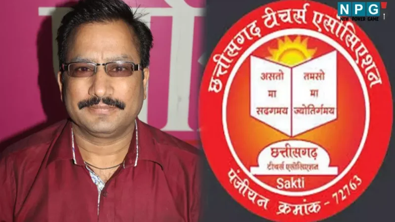 Teacher News: माशिमं ने नहीं किया उत्तर पुस्तिकाओं के मूल्यांकन का पारिश्रमिक भुगतान, छत्तीसगढ़ टीचर्स एसोसिएशन ने भुगतान की मांग की…