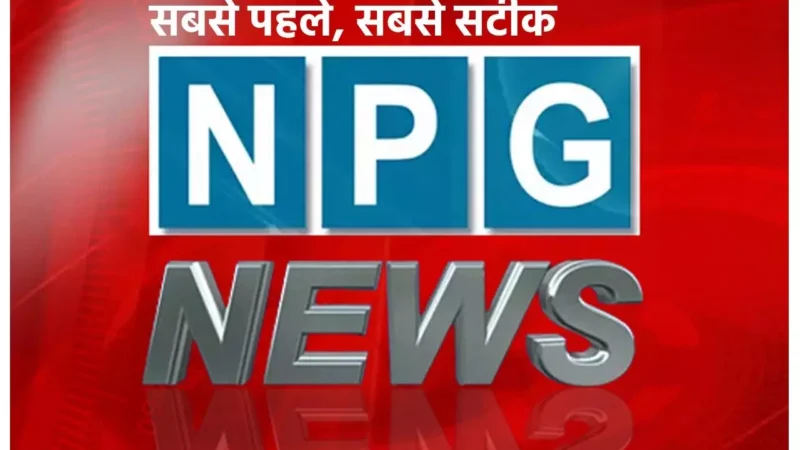 Chhattisgarh News: कवर्धा हत्याकांड: जबलपुर हाई कोर्ट पहुंचा मामला,मृतक की बेटी ने लगाई गुहार
