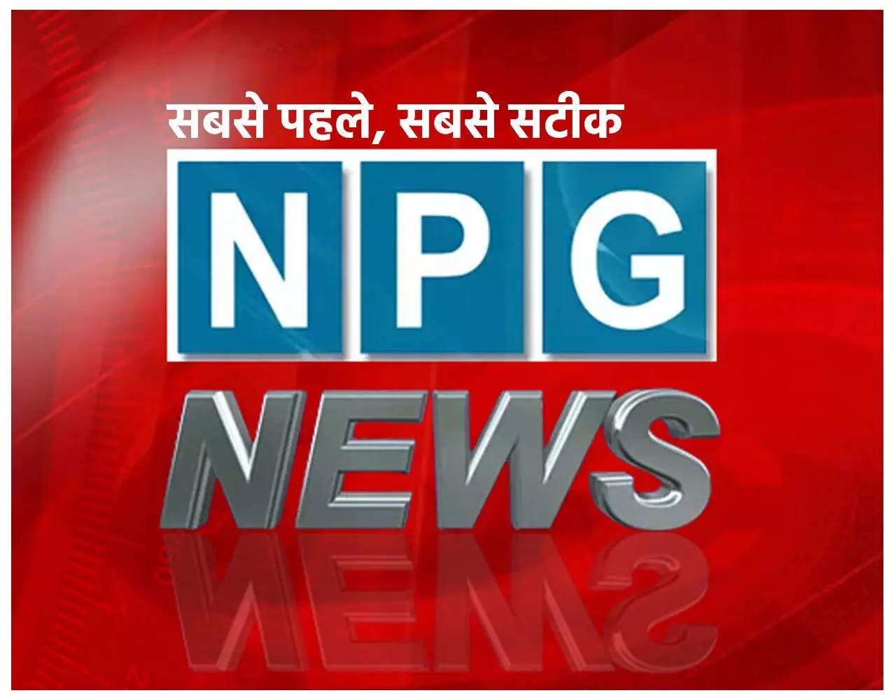 Chhattisgarh News: कवर्धा हत्याकांड: जबलपुर हाई कोर्ट पहुंचा मामला,मृतक की बेटी ने लगाई गुहार