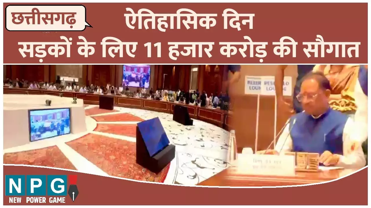 Video: 24 साल में पहली ऐसी मीटिंग: केंद्रीय मंत्री, CM, सिकरेट्री और ठेकेदार बैठे एक साथ, नीतिन गडकरी बोले PWD सिकरेट्री से…