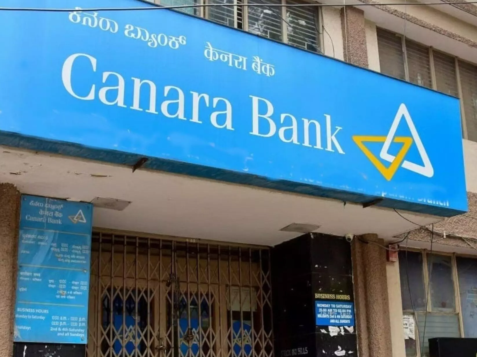 Canara Bank Recruitment 2024: सरकारी नौकरी का सुनहरा मौका, जल्द करें अप्लाई