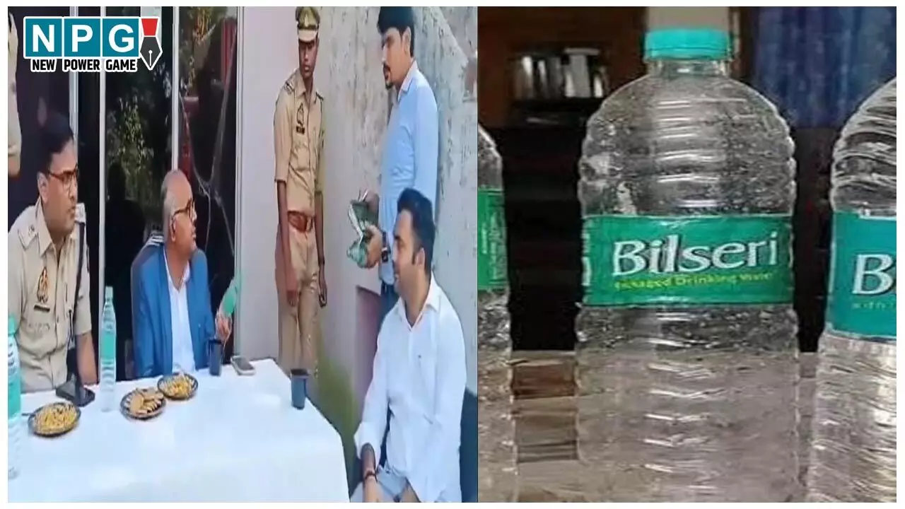 Baghpat DM News: Bisleri या Billseri… डीएम साहब को लगी प्यास, तो पुलिसकर्मियों ने थमा दी नकली पानी की बोतल, फिर जो हुआ…