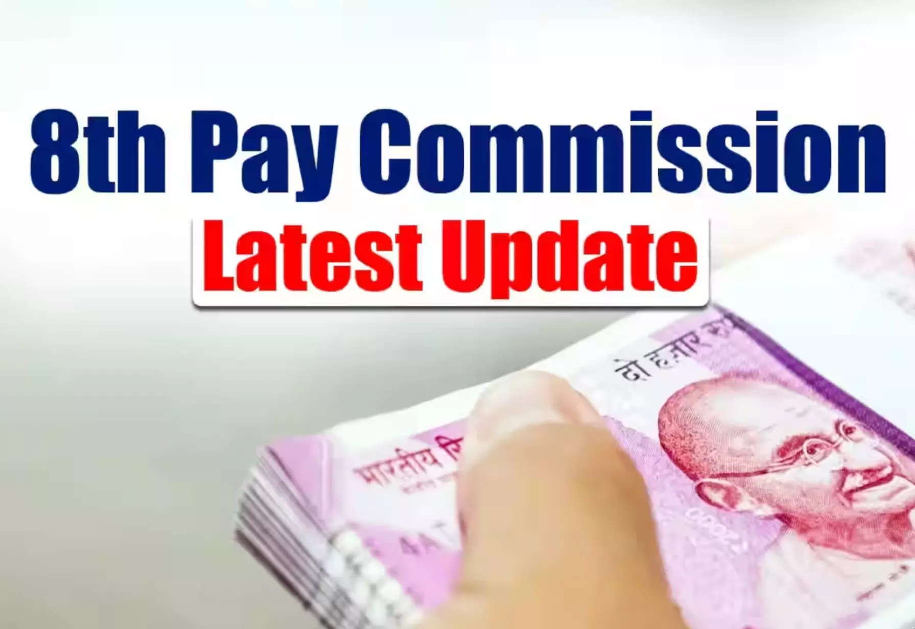 8th Pay Commission: दिवाली से पहले केंद्रीय कर्मचारियों के वेतन में होगा बड़ा इजाफा, आ गया बड़ा अपडेट