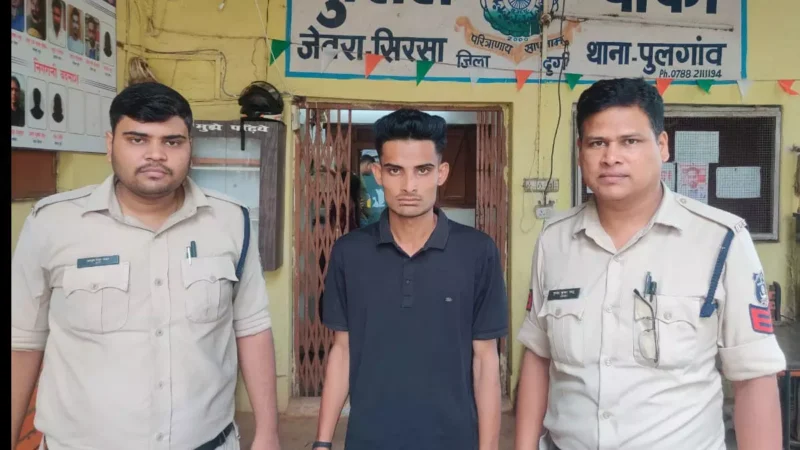 Durg News: इंस्टाग्राम में दोस्ती करना नाबालिग को पड़ा भारी, राजस्थान के युवक ने अश्लील वीडियो किया वायरल…