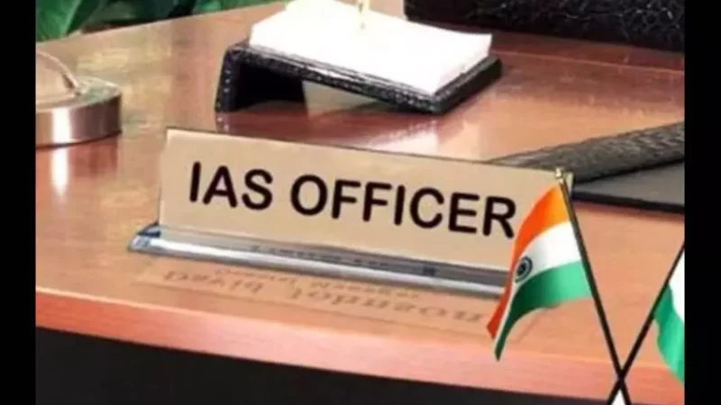 IAS News: चार आईएएस अधिकारियों का रिटायरमेंट आदेश जारी, जानिये इस रिटारमेंट आदेश का मतलब