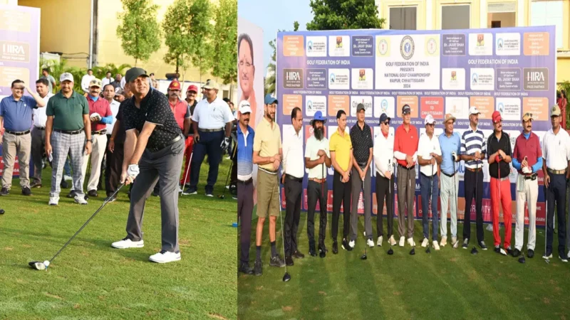 छत्तीसगढ़ में होगा नेशनल गोल्फ चैंपियनशिप, देश के 20 राज्यों की टीमें लेगी हिस्सा, जितने वाले को मिलेगा 10 लाख और ट्रॉफी…