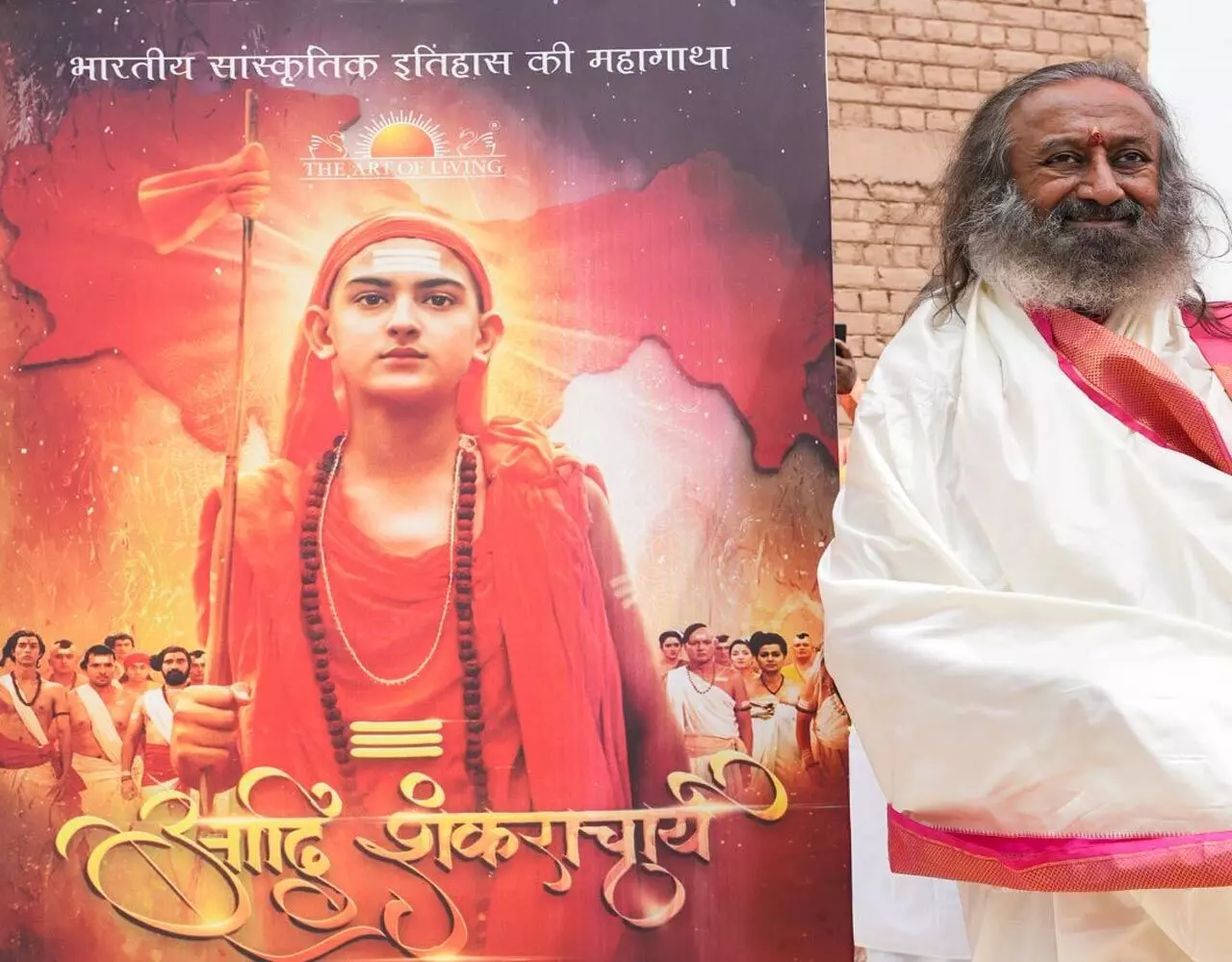 Adi Shankaracharya Trailer Launch: आर्ट ऑफ लिविंग ने दशहरे के अवसर पर अपने पहले वेब सीरीज प्रोडक्शन आदि शंकराचार्य का ट्रेलर लॉन्च किया…