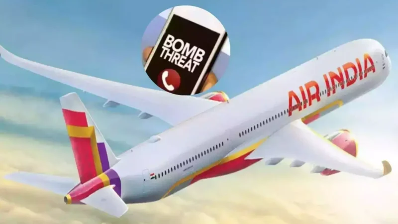Air India flight Bomb Threat: मुंबई से न्यूयॉर्क जाने वाले एयर इंडिया विमान में बम की धमकी, दिल्ली एयरपोर्ट पर उतारा गया
