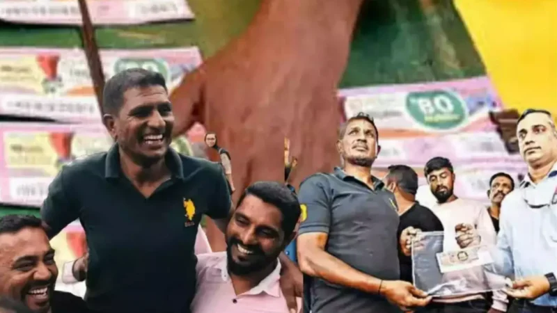 Thiruvonam Bumper Lottery 2024: कर्नाटक के मैकेनिक की चमकी किस्मत, लॉटरी में जीते 25 करोड़ रुपये