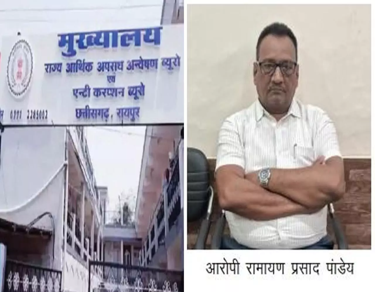 Chhattisgarh: रिश्वतखोर CMO गिरफ्तार, गुमाश्ता लाईसेंस देने के नाम पर 10 हजार लेते ACB ने रंगे हाथ पकड़ा…