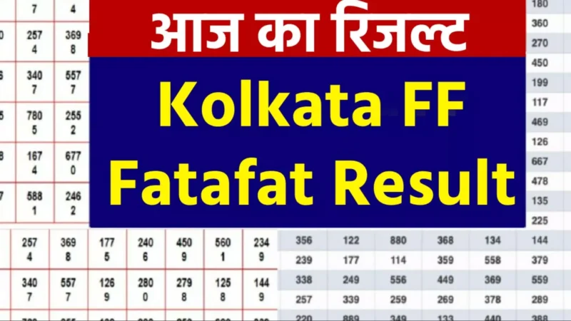 Kolkata FF Fatafat Result today October 18 2024: कोलकाता फटाफट 17 अक्टूबर 2024 का परिणाम घोषित, देखें विजेता नंबर और परिणाम चार्ट