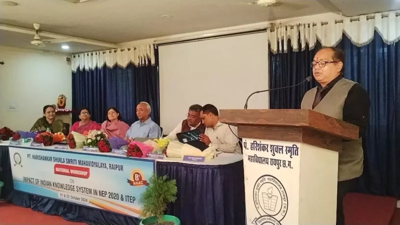 Pt. Harishankar Shukla Memorial College: पं. हरिशंकर शुक्ल स्मृति महाविद्यालय में "दो दिवसीय राष्ट्रीय कार्यशाला का आयोजन"…