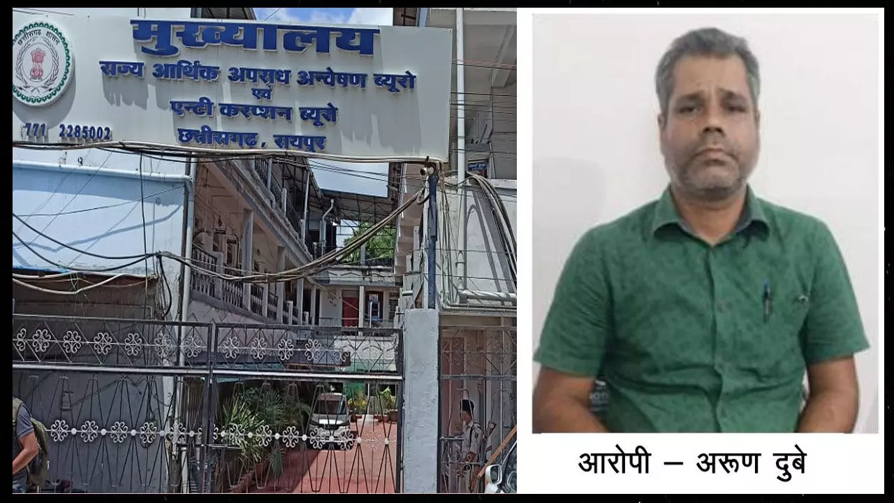 CG ACB Action: रिश्वतखोर आरटीई प्रभारी गिरफ्तार, स्कूलों की क्लेम राशि निकालवाने के एवज में 50 हजार की घूस लेते एसीबी ने पकड़ा