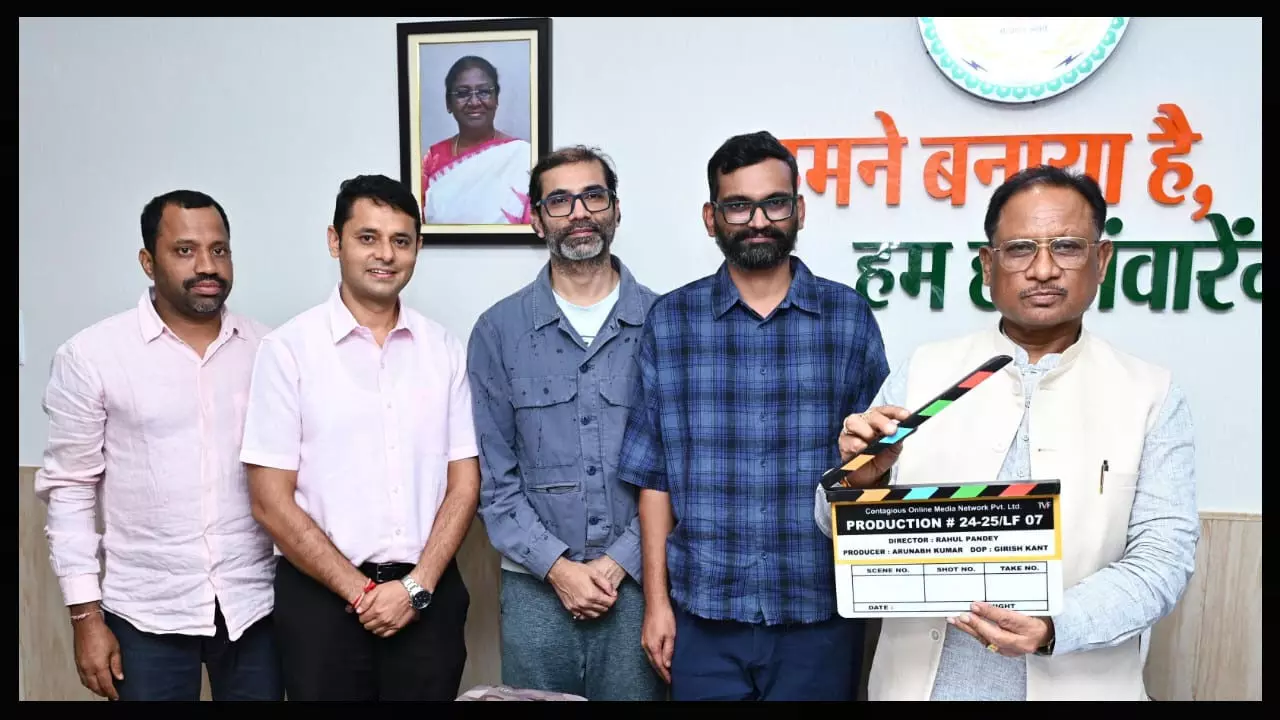 CG News: वेब सीरीज-'पंचायत' की टीम को भाया छत्तीसगढ़, इस जिले में होगा  'ग्राम-चिकित्सालय' प्रोजेक्ट शूट, CM विष्णुदेव ने मुहूर्त-शॉट का दिया क्लैप