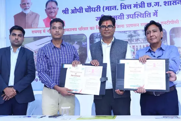 Chhattisgarh News: नालंदा परिसर निर्माण के लिए नगर निगम और एनटीपीसी के बीच 42.56 करोड़ के एमओए पर हुआ हस्ताक्षर