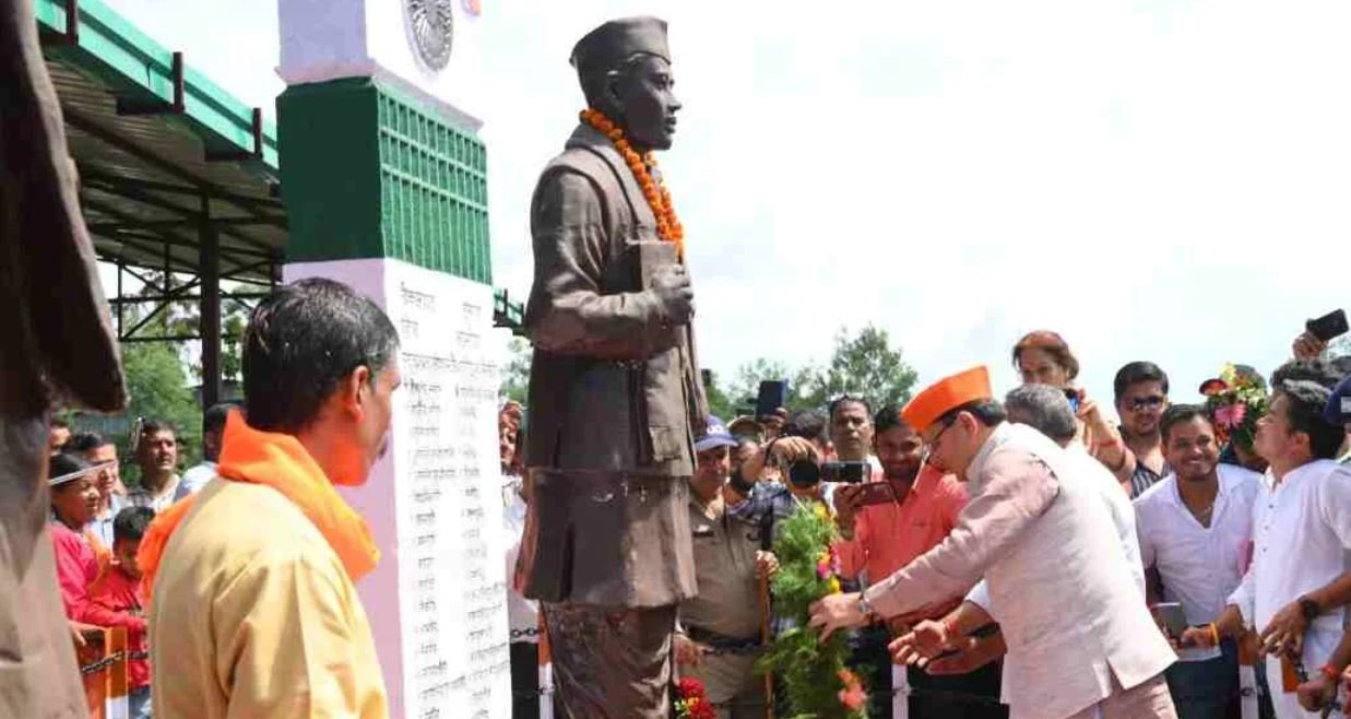 मुख्यमंत्री ने सालम क्रांति के शहीदों को अर्पित की श्रद्धांजलि, सालम क्रांति के नायकों का है स्वतंत्रता संग्राम में महत्वपूर्ण योगदान