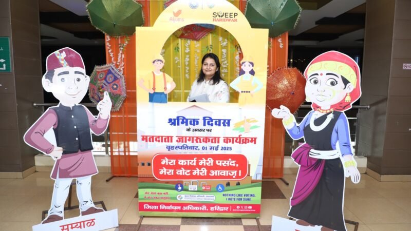 शान्ति, सुरक्षा एवं कानून व्यवस्था सर्वोपरि!डीएम