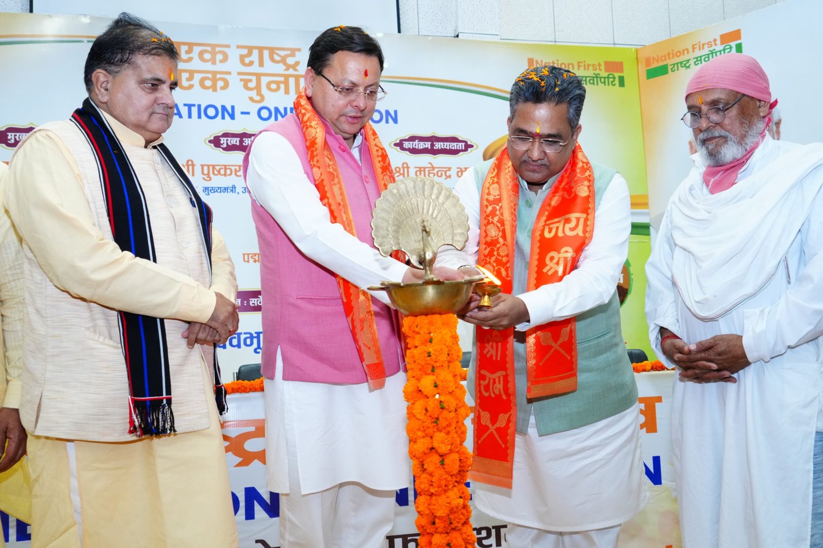 वन नेशन वन इलेक्शन देशहित में क्रन्तिकारी कदम- सीएम धामी