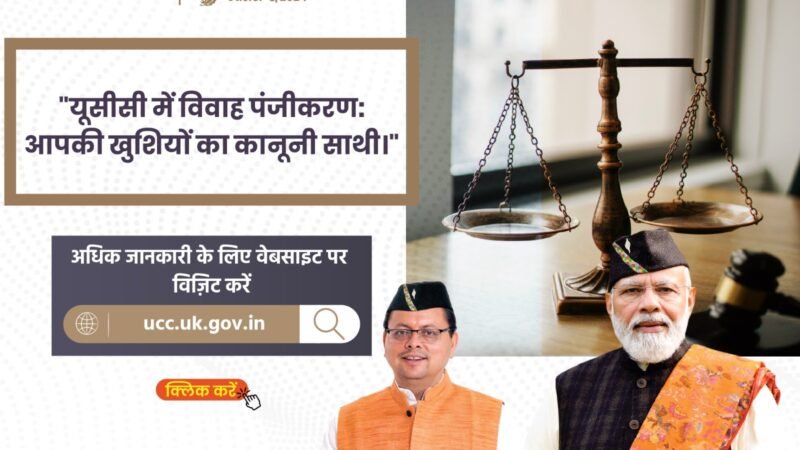 जिला सहकारी बैंक हरिद्वार की प्रशासकीय कमेटी की बैठक सम्पन्न, किसानों को उर्वरक आपूर्ति हेतु अहम निर्णय