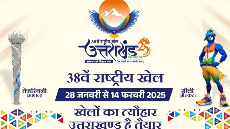 वक्फ में पारदर्शिता, महिला नेतृत्व और राष्ट्रधर्म का बिगुल