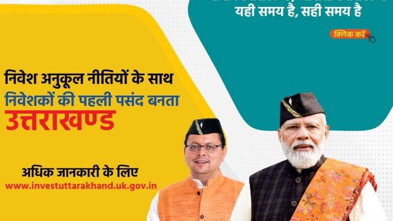 कलैक्ट्रेट में मेरे सामने, एक ही छत के नीचे कार्य करेंगे एसडीएम व परियोजना के समस्त नोडल अधिकारी एवं कार्मिक