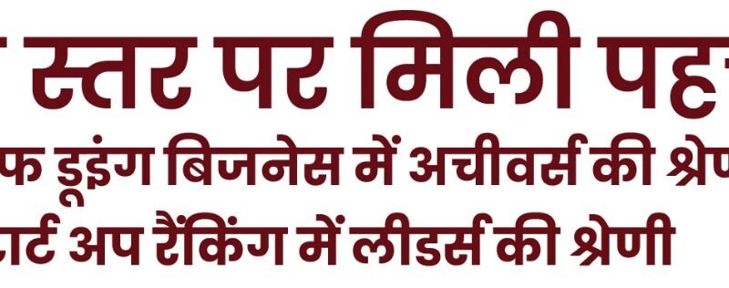 अंतर्राष्ट्रीय श्रमिक दिवस के अवसर पर मतदाता जागरूकता कार्यक्रम