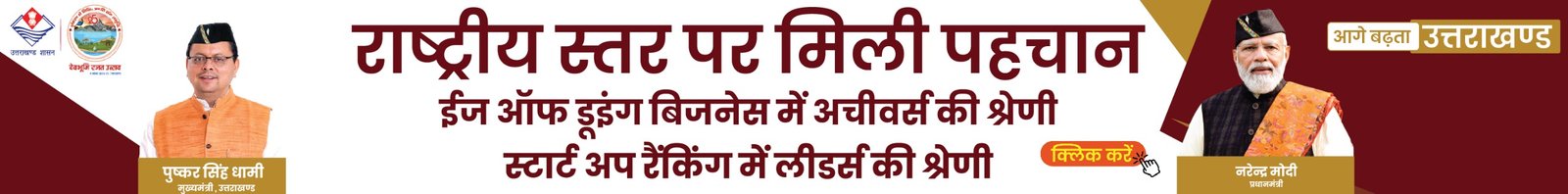 अंतर्राष्ट्रीय श्रमिक दिवस के अवसर पर मतदाता जागरूकता कार्यक्रम