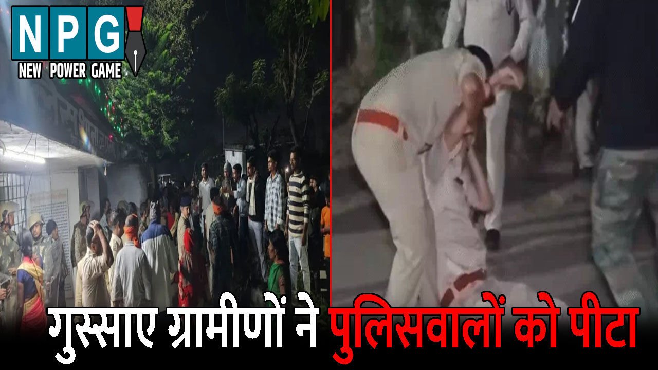 Surajpur News: SSP-TI समेत पांच पुलिसकर्मी घायल…पुलिस से बचने कुएं में कूदा, युवक की मौत, गुस्साए लोगों ने पुलिसवालों को पीटा, जानिए पूरा मामला