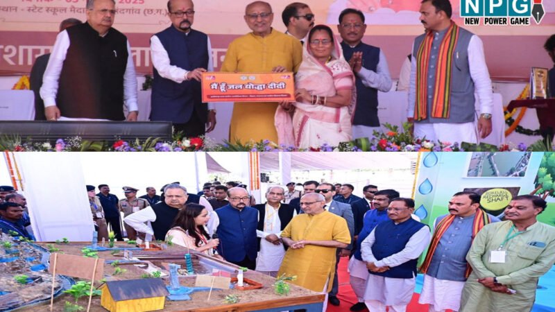 Mahtari Vandana Yojana: महतारी वंदन की किस्त जारी, उप राष्ट्रपति-राज्यपाल और मुख्यमंत्री हुये लखपति दीदी सम्मेलन में शामिल…