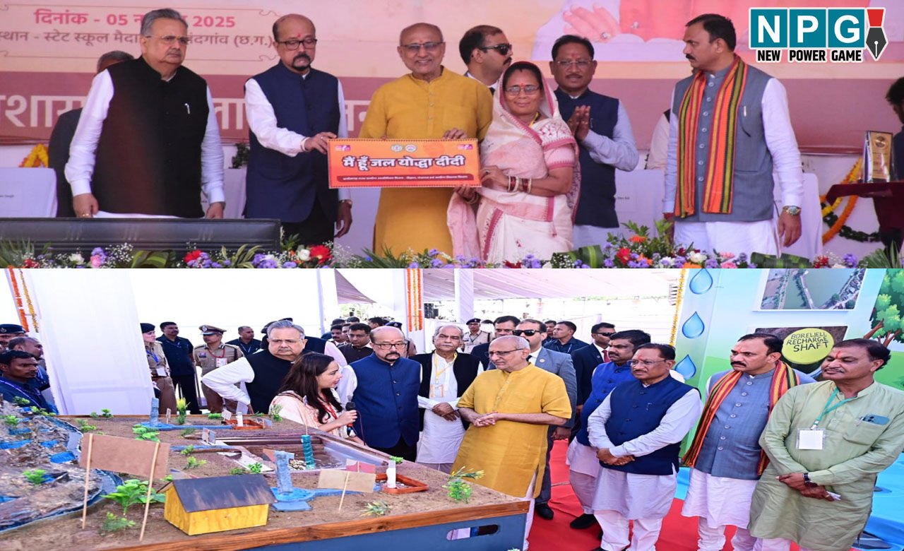 Mahtari Vandana Yojana: महतारी वंदन की किस्त जारी, उप राष्ट्रपति-राज्यपाल और मुख्यमंत्री हुये लखपति दीदी सम्मेलन में शामिल…