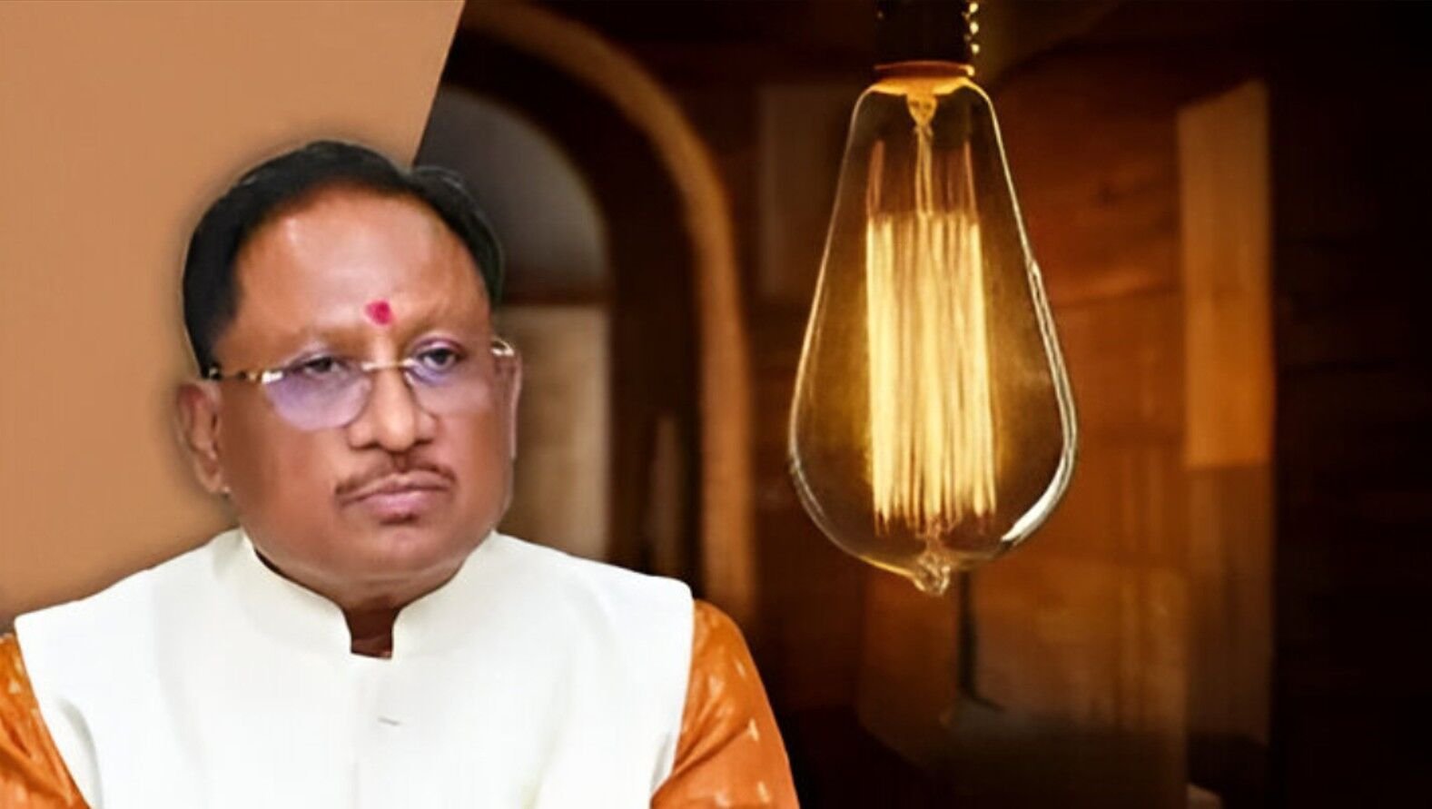 CG electricity scheme: CM विष्णु देव साय की बड़ी घोषणा: 200 यूनिट तक हाफ बिजली, 42 लाख उपभोक्ताओं को राहत